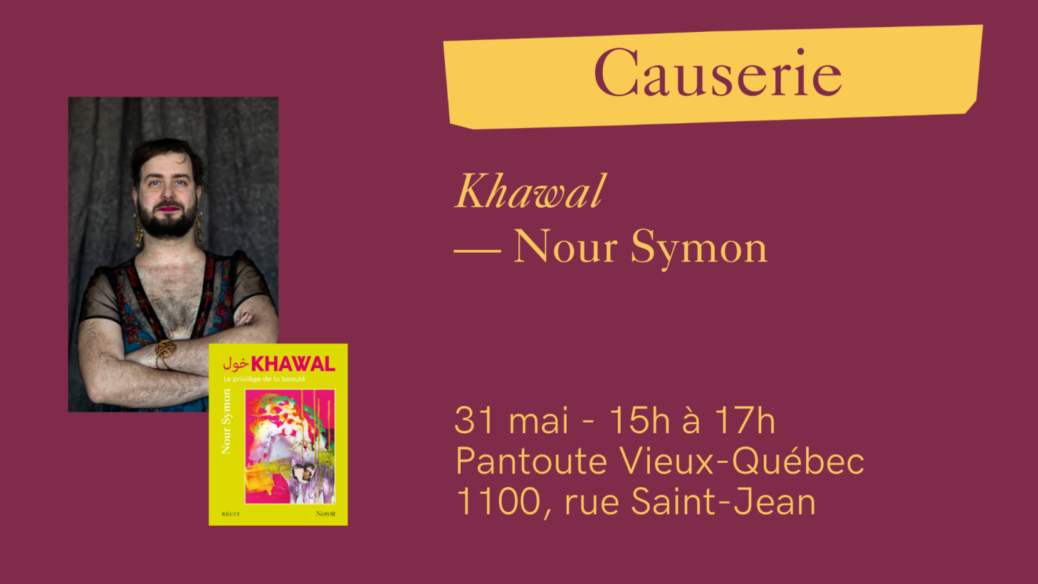 Pantoute